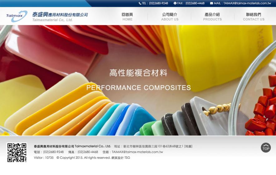 Taimax Materials Co., Ltd